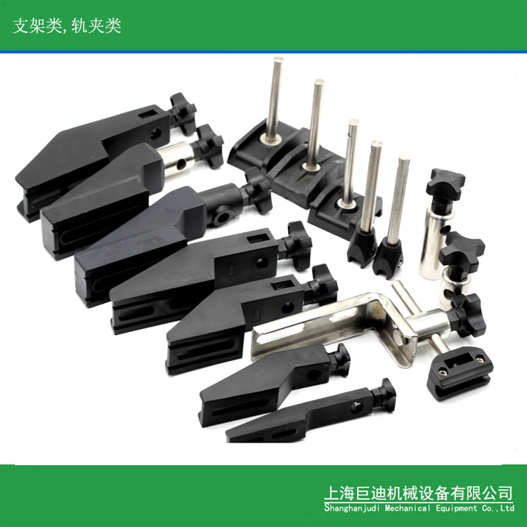 廠(chǎng)家生產(chǎn)包裝機(jī)輸送機(jī)護(hù)欄支架，夾頭,T型夾,十字夾